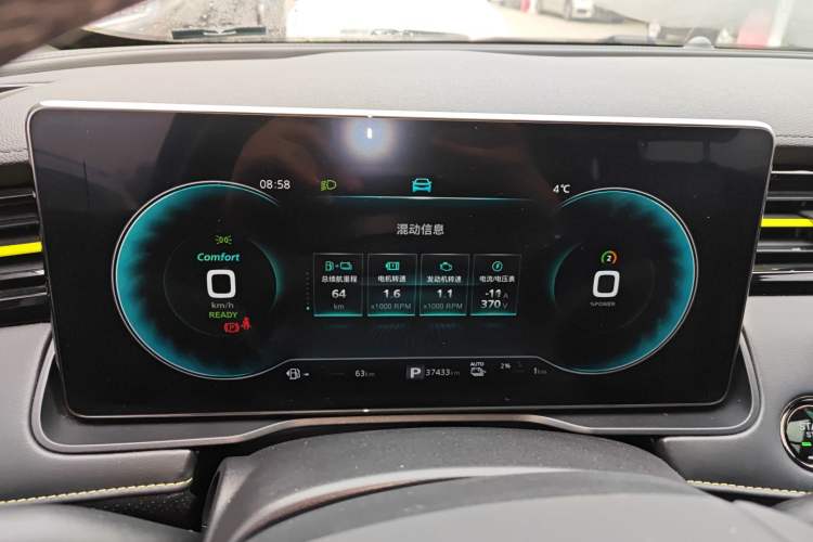 Used Roewe RX5 New Energy 2021 ePLUS National Trend Ronglin Luxury Edition