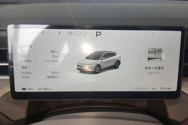 Used XPeng G6 2025 625 Long-Range Max Flagship Edition