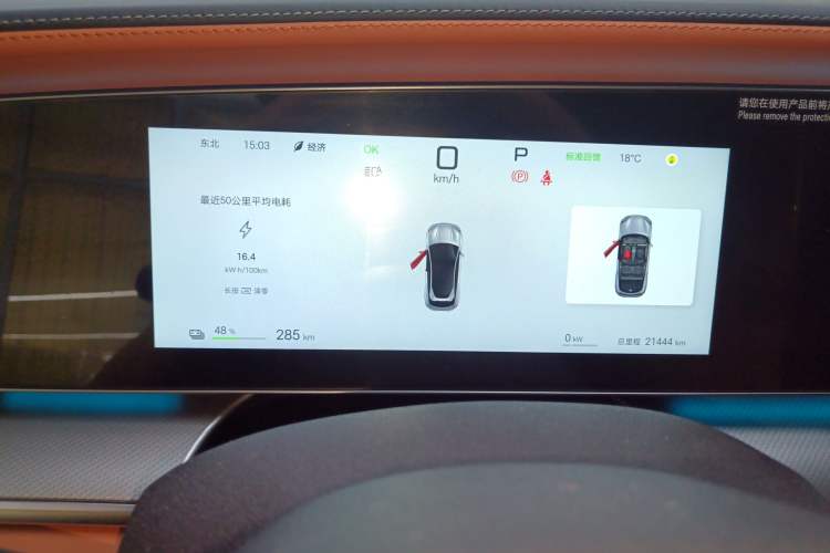 Used BYD Sealion 07 EV 2025 610 Zhihang Edition Instrument Cluster