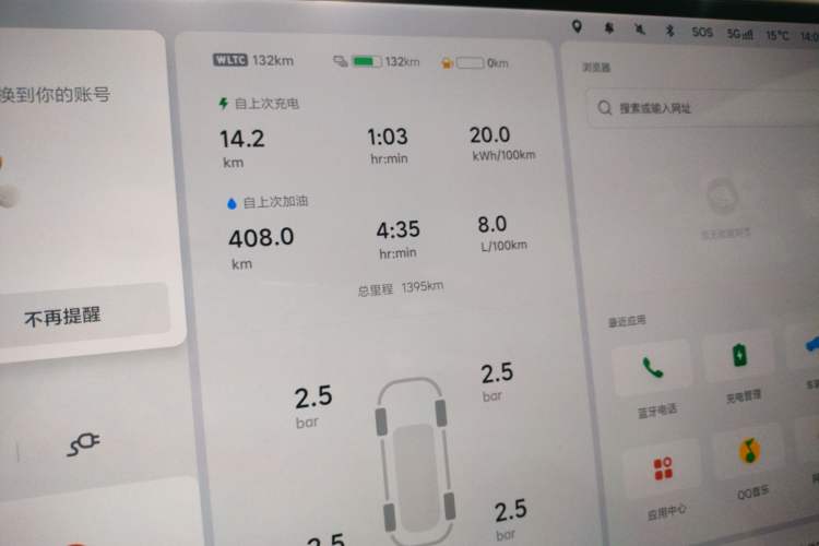 Used Li Auto L6 2025 Max Smart Refresh Edition