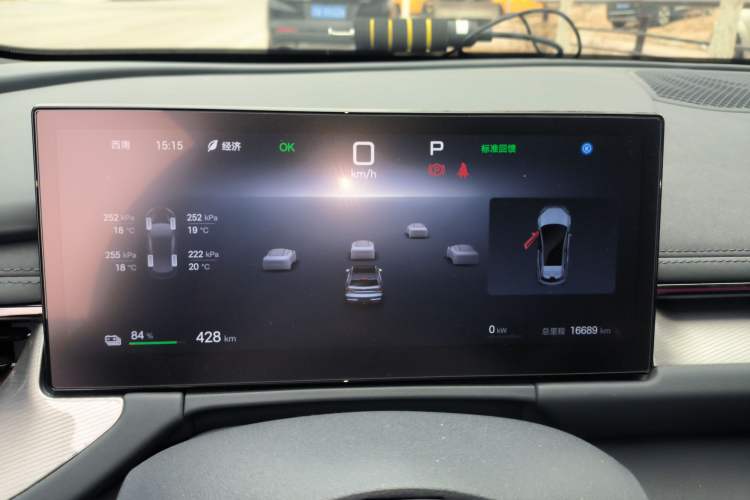 Used BYD Seal 06GT 2025 505 Wave Plus Edition Instrument Cluster