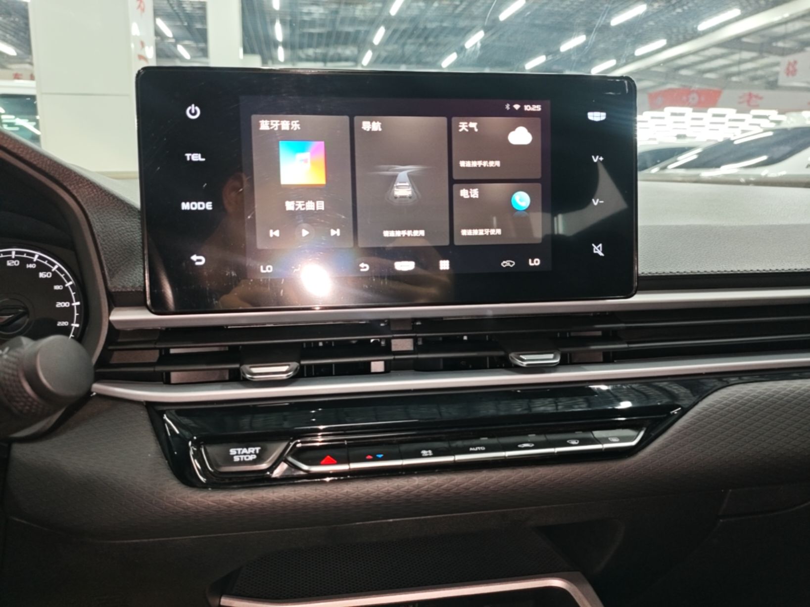 Geely Auto Emgrand 2025 4th Generation 1.5L CVT Starry Edition — снимка 15