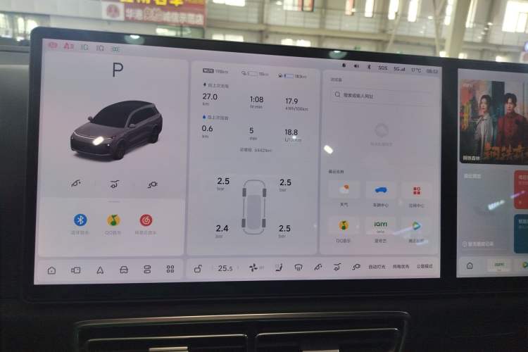 Used Li Auto L8 2023 Pro Model
