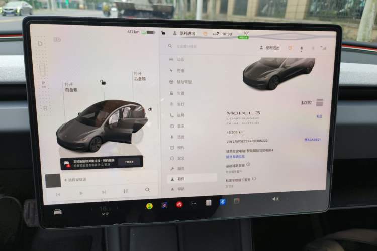 Used Tesla Model 3 2023 Long-Range All-Wheel-Drive Version
