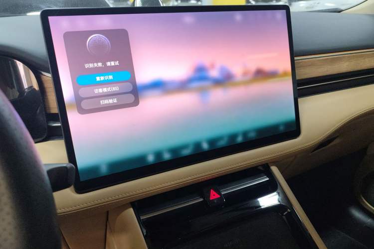 Used Hima AITO M5 2022 Pure Electric All-Wheel-Drive Performance Edition Audio And AC Panel