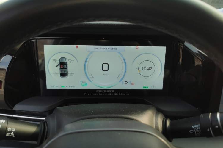 Used AION S Plus 2021 80 Ultra-Long Range Edition Instrument Cluster