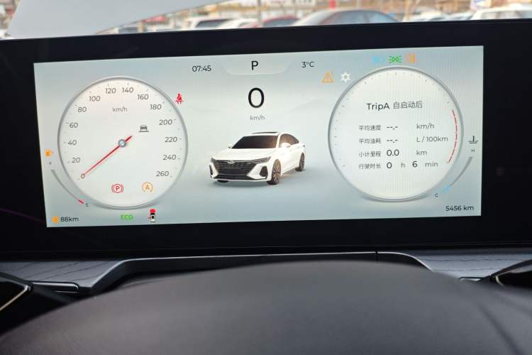 Used Chery Arrizo 8 2025 1.6T DCT Smart
