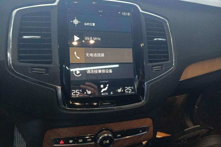 Used Volvo XC90 2021 B5 SmartDrive Luxury Edition 5-seater