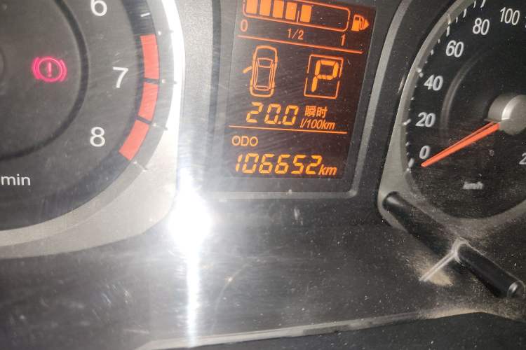 Used Venucia R50 2013 1.6L Automatic Fashion Edition Odometer Close Up