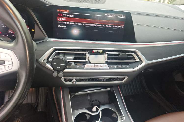 Used BMW X7 2019 xDrive40i Luxury Package with Leading Features
