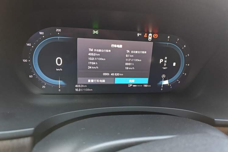 Used Volvo S90 2022 B5 Zhiyuan Luxury Edition