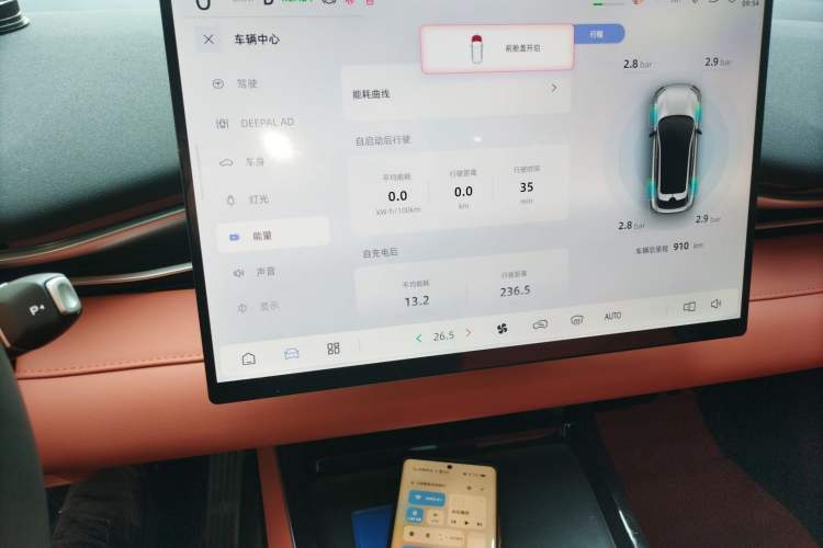 Used Deepal S05 2026 Model 620Plus Pure Electric Edition