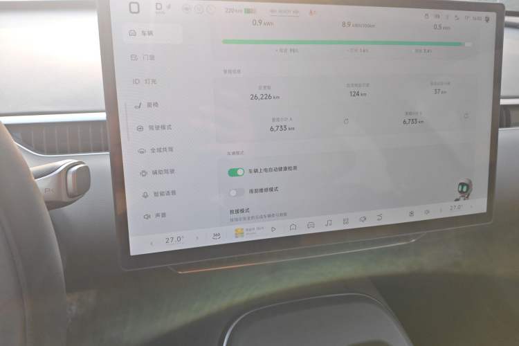 Used XPeng MONA M03 2024 515 Long-Range