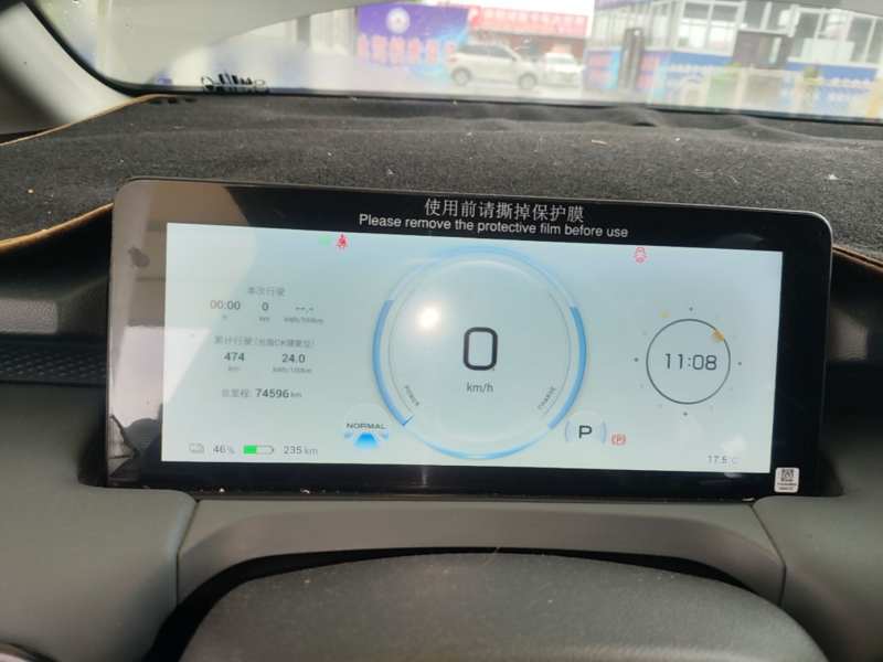 Used AION Y 2023 Plus 510 Enjoy Edition — 11