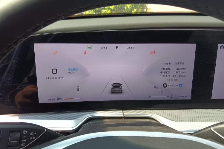 Used EXEED Lingyun 2024 300T Two-Wheel Drive Starlight Edition
