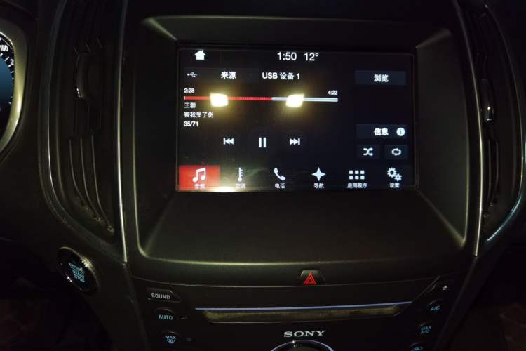 Used Ford Edge 2016 EcoBoost 245 Four-Wheel Drive Titanium 7-Seater Audio And AC Panel