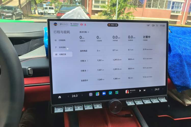 Used Xiaomi Auto SU7 2024 Rear-Drive Ultra-Long Range Advanced Pro-Level Intelligent Driving Version