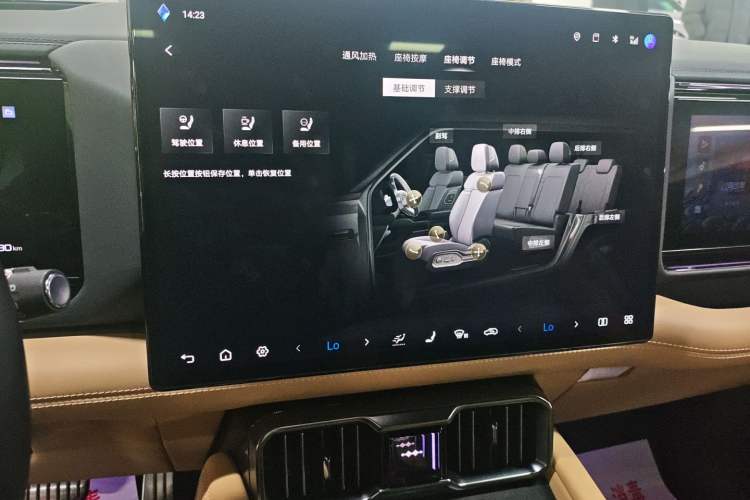 Used Formula Leopard Leopard 8 2025 Smart & Brave Flagship Edition 7 Seats