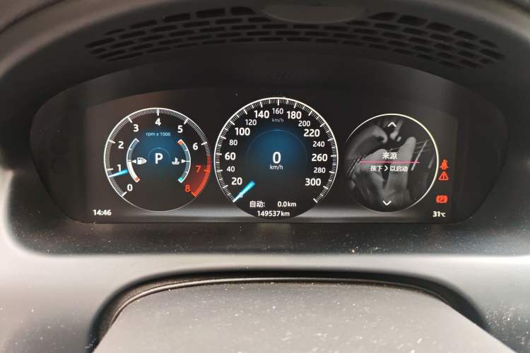 Used Jaguar XJ 2018 XJL 3.0 SC Two-Wheel-Drive Elegant Business Edition Odometer Close Up