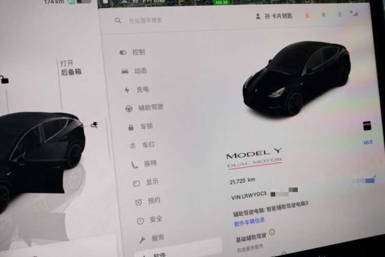 Used Tesla Model Y 2023 High-Performance All-Wheel-Drive Version