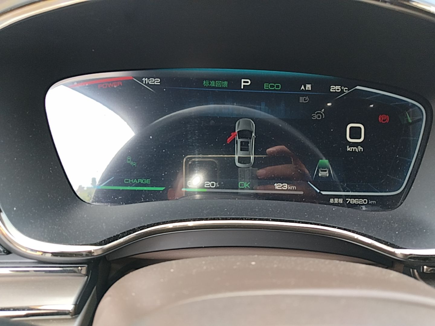 BYD Han 2023 EV Champion Edition 605KM Front-Drive Premium Model — снимка 14