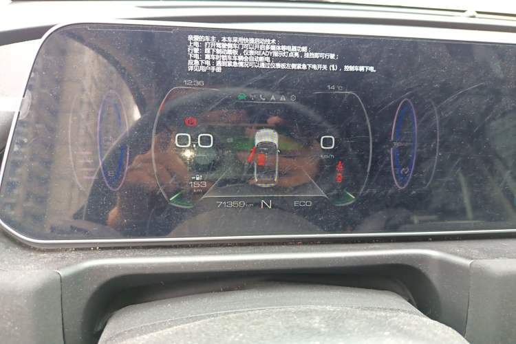 Used ORA Good Cat 2022 400km Standard Range Luxury Version Lithium Iron Phosphate Instrument Cluster