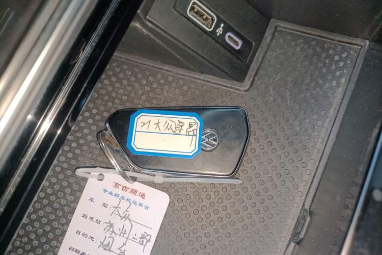 Used Volkswagen Teramont 2021 330TSI Two-Wheel-Drive Prestige Luxury Edition
