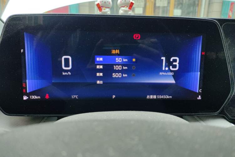 Used Chevrolet Monza 2023 1.5L Dual-Clutch WOW Enjoyment Edition
