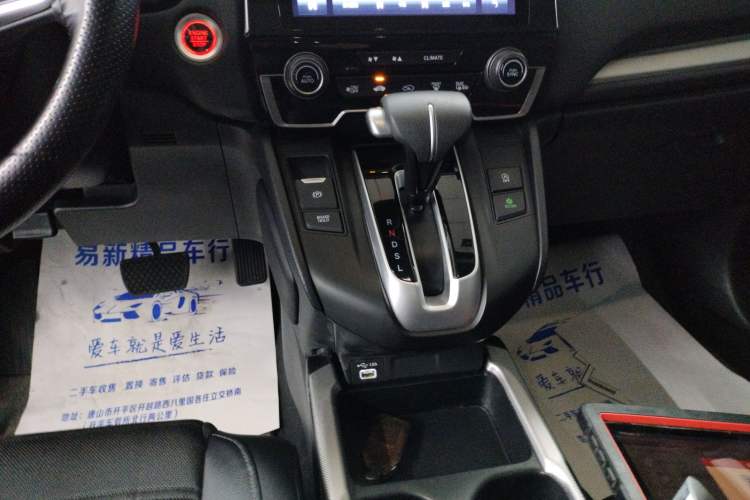 Used Honda CR-V 2021 240TURBO CVT Two-Wheel Drive Urban Edition Gear Lever