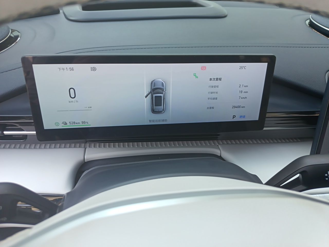 Geely Galaxy E5 2024 530 km Exploration+ Version — снимка 11