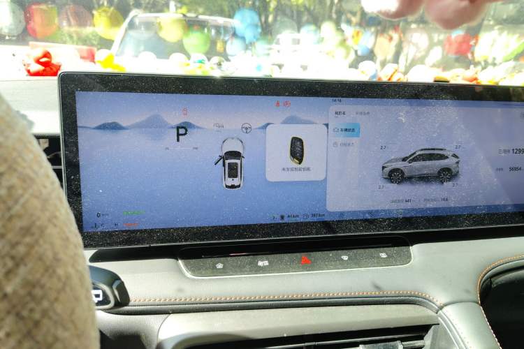 Used Roewe RX5 New Energy 2023 eRX5 Super Hybrid Prestige Edition Instrument Cluster