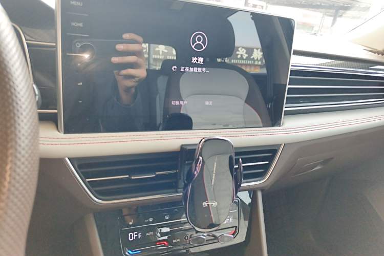 Used Volkswagen Tiguan L New Energy 2023 430 PHEV Plug-in Hybrid Flagship Edition Audio And AC Panel