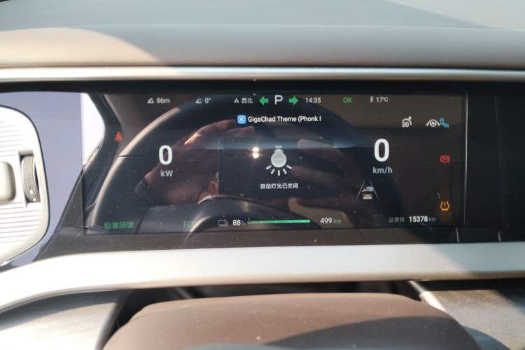 Used Denza D9 2024 EV 620 Premium Model Instrument Cluster