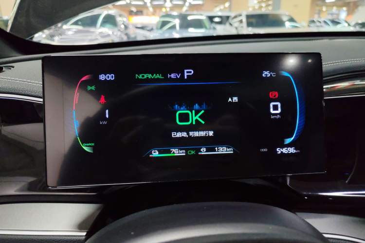 Used BYD Qin PLUS 2023 Champion Edition DM-i 120KM Leading Model