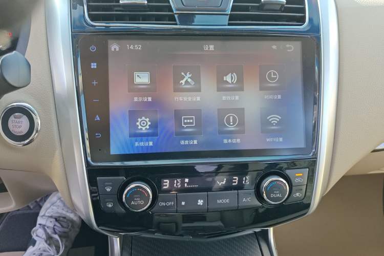 Used Nissan Teana 2016 2.0L XE Fashion Edition