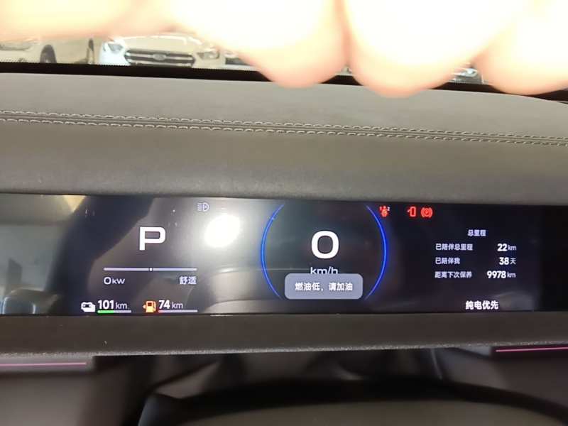 Used iCAR V27 2026 Model 210KM Two-Wheel Drive Falcon 500 — 11
