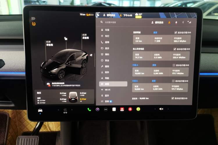 Used Tesla Model Y 2023 Rear-Wheel-Drive Version Instrument Cluster