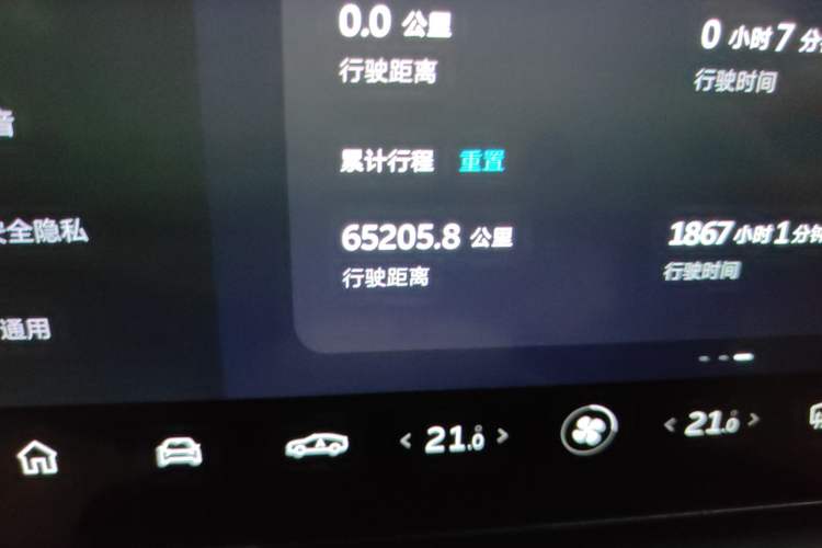 Used Nio ET5 2022 75 kWh
