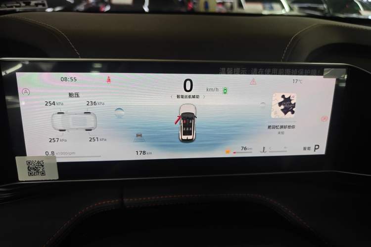 Used Geely Auto Emgrand X7 Sport 2024 1.5TD Smart Connect+
