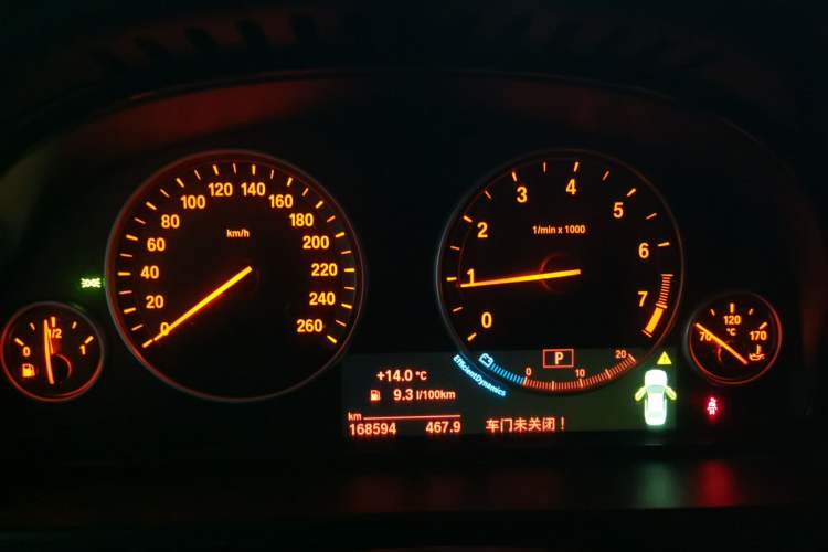 Used BMW 5 Series 2014 525Li Leading Model