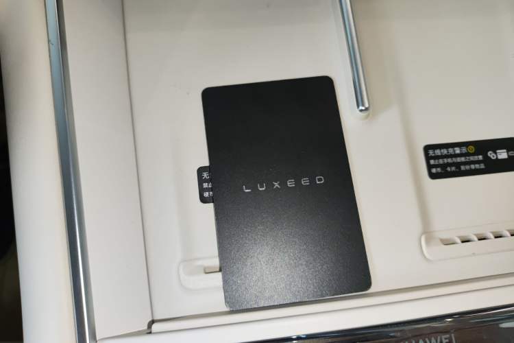 Used Hima Luxeed S7 2025 705 km Pro Vehicle Key