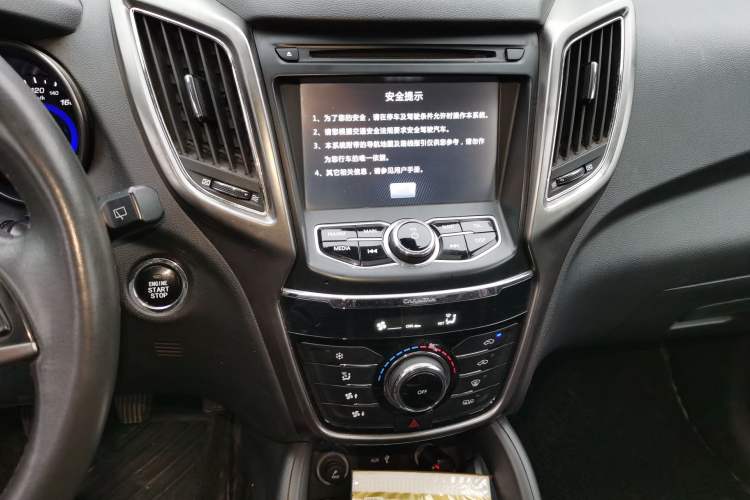 Used Changan CS75 2014 2.0L Manual Leading Version China IV Standard