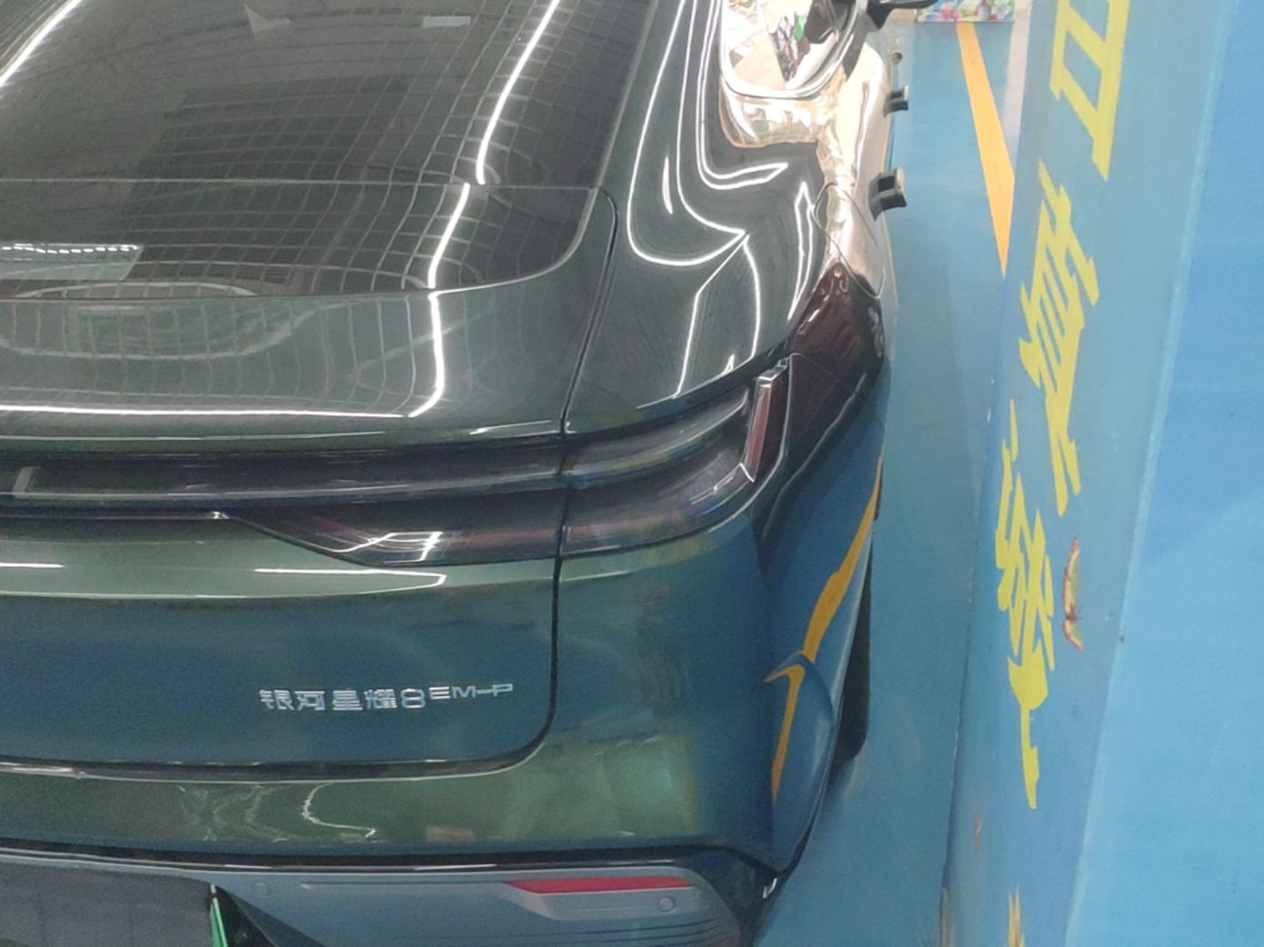 Geely Galaxy 8 2025 130km EM-P Starship Edition — снимка 9