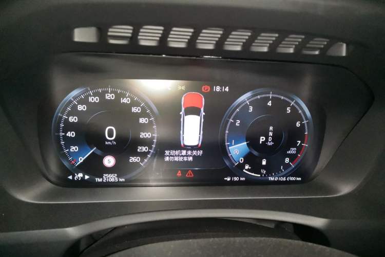 Used Volvo XC90 2021 B6 Luxury Smart Edition 7-Seater Instrument Cluster