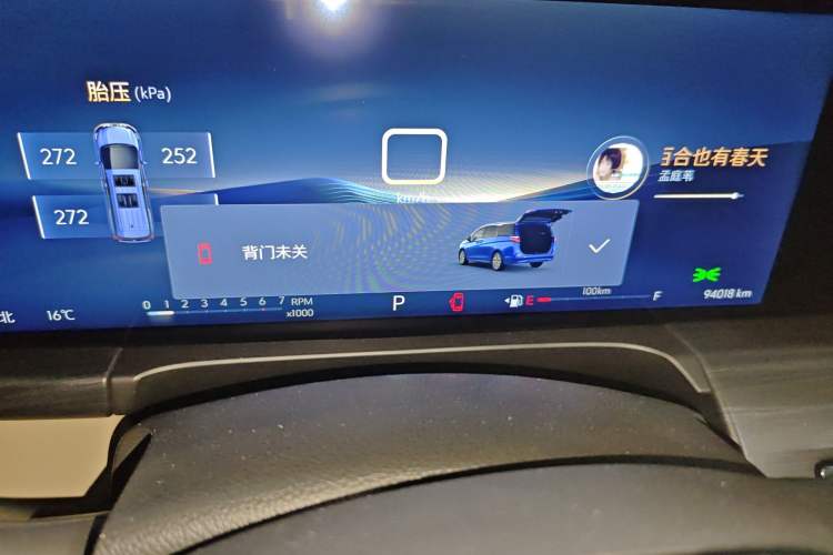 Used Buick GL8 2023 ES Lu Zun Luxury Model Odometer Close Up