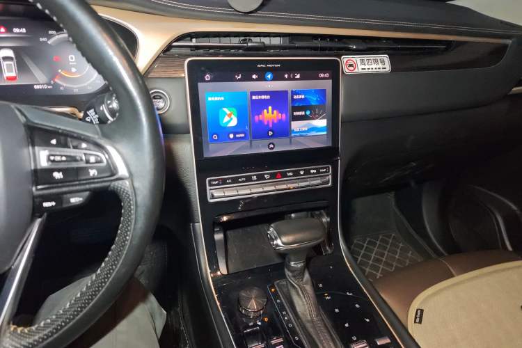 Used GAC Trumpchi GS5 2019 270T Automatic Prestige Edition
