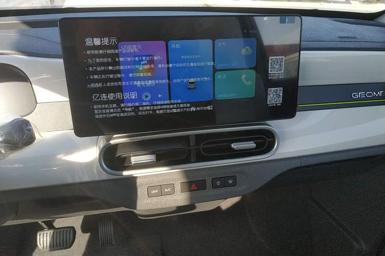 Used Geely Galaxy Panda 2025 210km Panda Kart