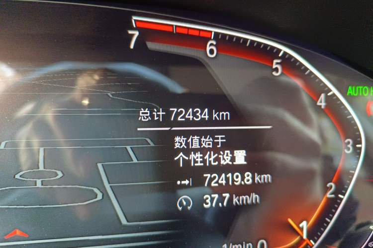 Used BMW 6 Series GT 2021 630i Luxury Design Package Odometer Close Up