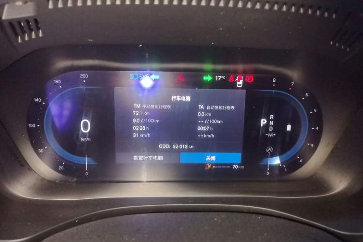 Used Volvo XC60 2023 B5 4x4 Smart Luxury Edition Instrument Cluster