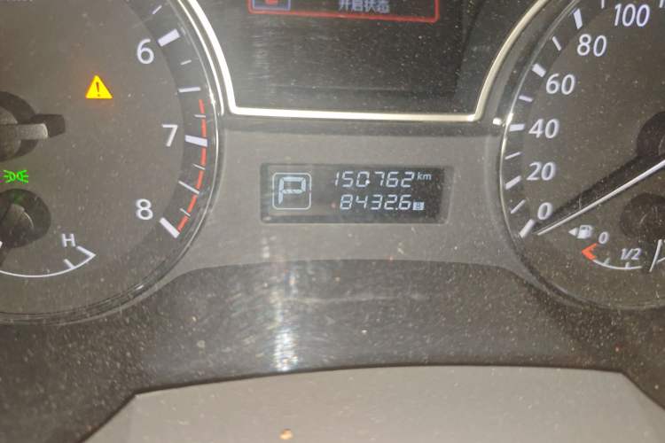 Used Nissan Teana 2016 2.0L XL Comfort Edition